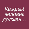 «����������� ��������� ������������»