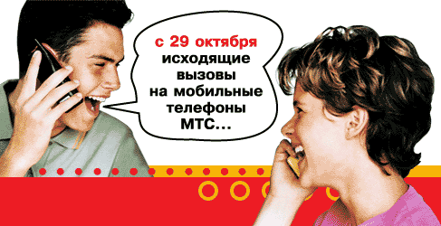 «������ �� ��������� ������»