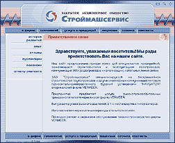 ��� ��������������� � ���������� ���������-���������� �����������